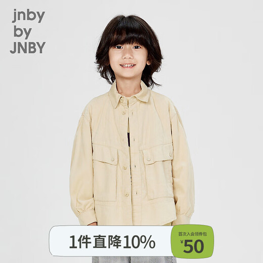 Jnby by JNBY Jiangnan Buyi children's clothing cotton corduroy H-shaped long-sleeved shirt soft autumn and winter boys and children 1O8211450 742/meter camel 120 cm