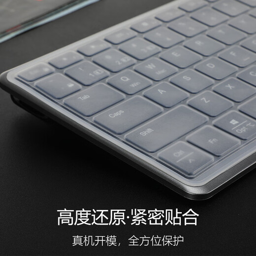 Delixing applies to Green Lian KU005 keyboard protective film Ugreen15258 Bluetooth wireless keyboard film 99 key scissors foot silent button cover transparent silicone concave dustproof pad cover silicone transparent keyboard protective film Green Lian 15258 KU005