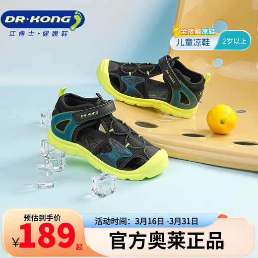 DR KONG summer casual toe-cap sandals for boys and girls, trendy and breathable, comfortable children's sandals for middle and large children, black/green 29, foot length approximately 18.0-18.7