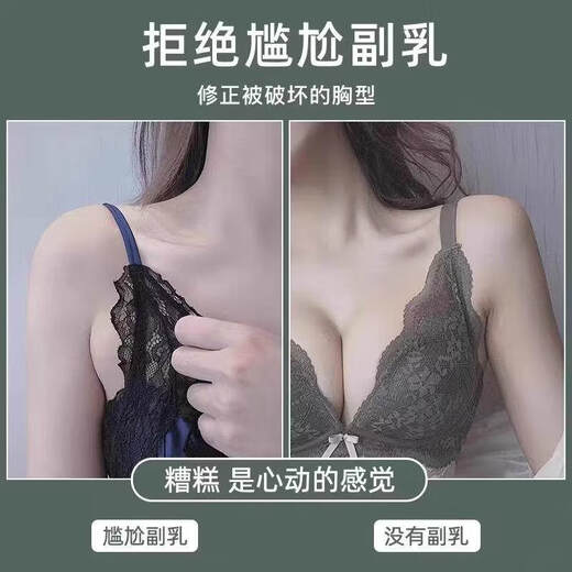 Triumph Sexy Lace Underwear Women's Small Breast Gathering and Secondary Breast Support Anti-Sagging Wireless Bra Set Dark Green Underwear Set 70A B AB Full Cup