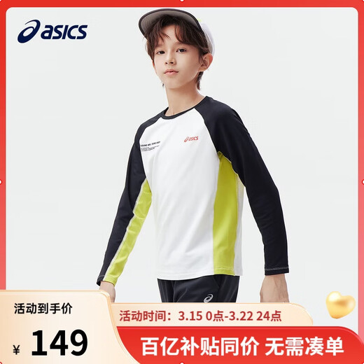 ASICS children's clothing 2024 autumn and winter new sports long-sleeved T-shirt moisture-absorbent and quick-drying round V-neck long-sleeved T-shirt 334241003076