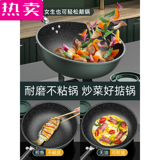何佳功德国进口品质麦饭石炒锅不粘锅家用炒菜锅电磁炉燃气灶专用加厚平 99英寸 30加厚聚能复底  9930寸
