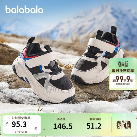 Balabala children's shoes children's toddler shoes boys and girls baby shoes 2025 new autumn and winter shoes non-slip and cute 208425145213
