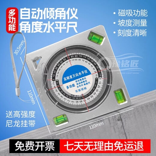 Angle ruler magnetic multi-functional slope ruler measuring instrument woodworking level ruler protractor construction flat water ruler angle ruler magnetic multi-functional slope ruler measuring instrument woodworking level ruler protractor construction flat