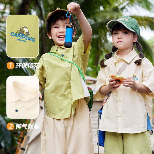 Dudujia children's shirt summer boys' shirt new style girls short-sleeved fashionable baby top children's clothing summer thin beige 80