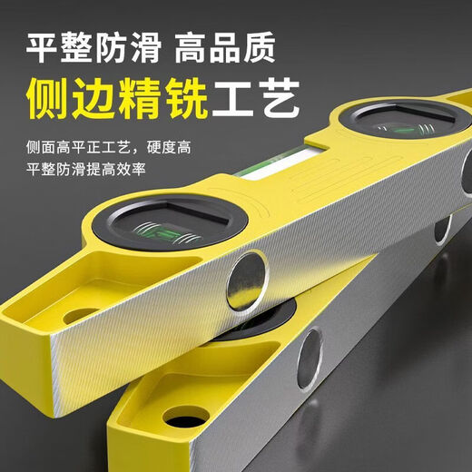 Casillo Torpedo Level High-precision Strong Magnetic Aluminum Alloy Anti-fall Picture Hanging Air Conditioning Balance Ruler Limited Time Offer Flagship Laser Model 210MM (With Green Cross Laser)
