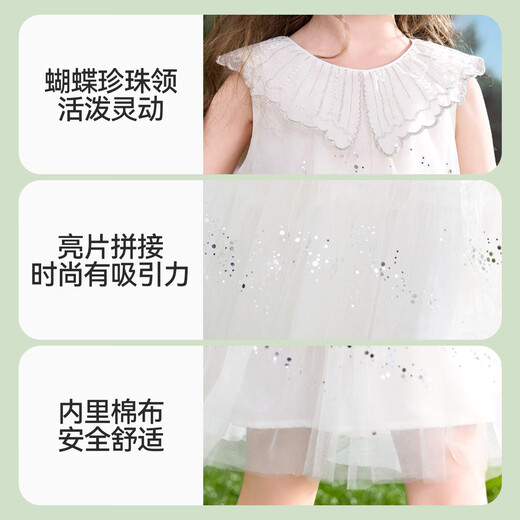ASK JUNIOR children's skirt 26 summer butterfly vest mesh sequin dress children's dress girls princess dress beige 130