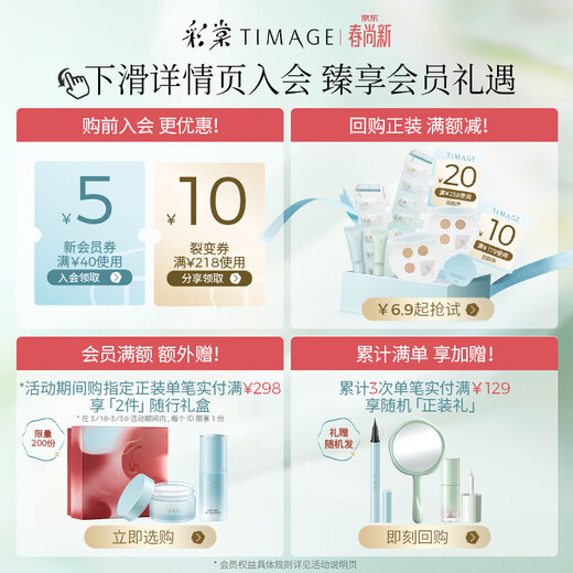 Caitang two-color water-glow blush cream blush palette 10S astringent, delicate, long-lasting, light and breathable water-glow skin birthday gift New Year