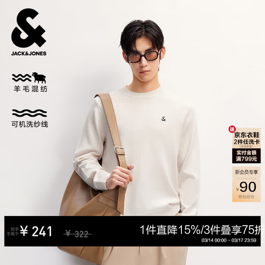 JACK&JONES men's autumn and winter sweaters men's thin sweaters solid color wool sweaters machine washable long-sleeved round neck bottoming shirt C43 satin white XS
