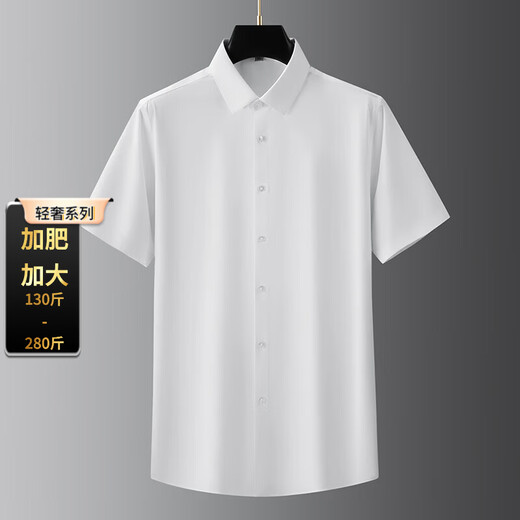 TOME BORNEK high-end light luxury plus size men's shirt spring fat business drape top plus fat enlarged men's professional short sleeves black 45 180-200Jin Jin equals 0.5 kg