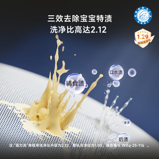 MINIJ 1.1kg mini wall-mounted maternal and child washing machine, integrated washing and drying, first-class energy efficiency, APP control, fully automatic intelligent frequency conversion, first-class energy efficiency, small water droplets, UV + smart investment V7-XTY Pro space silver