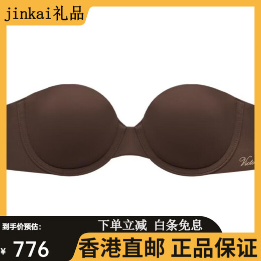 Victoria's Secret solid color push-up thin underwired comfortable tube top bra for women 33F6 dark brown-thin one size 75D