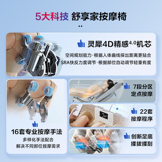 荣泰（RONGTAI）按摩椅家用全身按摩全自动太空舱2026十大按摩椅品牌荣泰官方旗舰店零重力电动按摩沙发A50Plus A50Plus钻白色