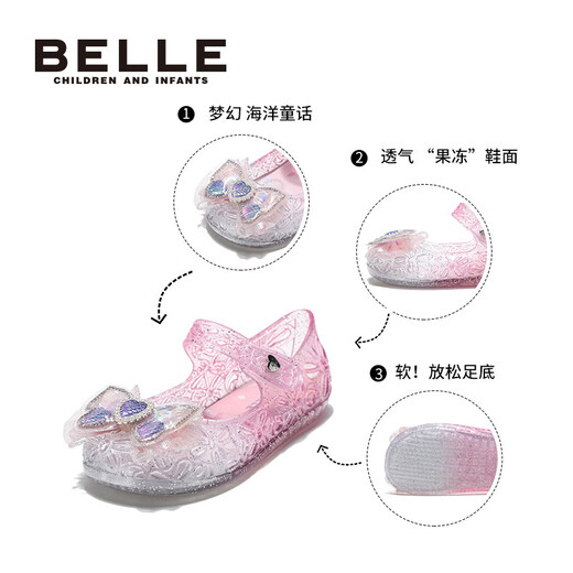 Belle Children's Shoes Girls' Jelly Shoes 2026 Spring New Little Girls Crystal Shoes Princess Shoes Children's Fashion Single Shoes Sandals Blue 25 Suitable for feet about 15.7-16.2cm long