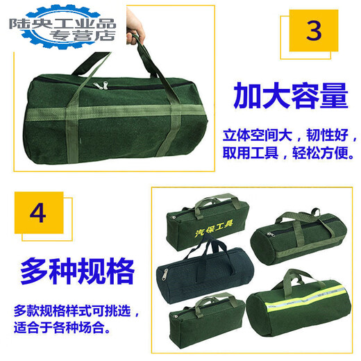 Tool bag thickened canvas electrician bag car tool bag auto repair bag handbag storage bag multi-function bag round rectangular bag 35*16*8 cm