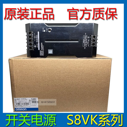 Omron S8VK-C06024/T96024/C12024/24024/C48024/G01524 on S8VK-S12024