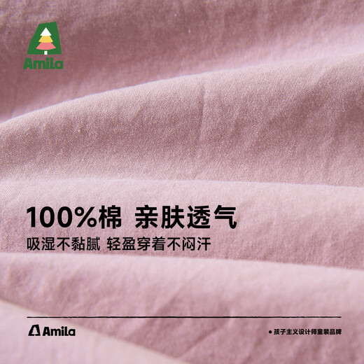 AMILA Spring New 2026 Girls Sweet Lotus Leaf Collar Shirt Children's Cotton Shirt Spring and Autumn Pastoral Style Beige 100