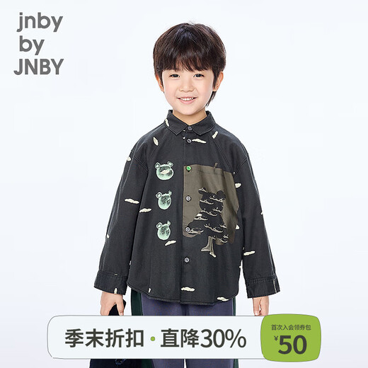 Jnby by JNBY New Jiangnan Buyi children's clothing long-sleeved shirt H-shaped loose shirt collar cotton 25 autumn boys 1P8210960 077/miscellaneous gray coffee 140 cm