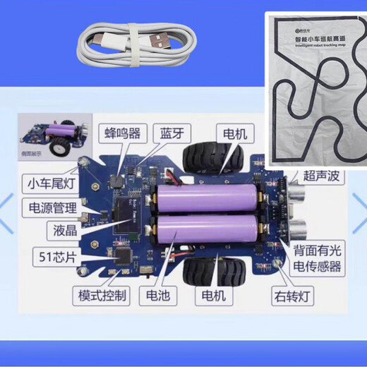 Shang Silicon Valley Smart Car 51 Single Chip Tracking Car (with supporting learning tutorial) 51 Smart Car (Blue) + Tracking Track_0.8x1.14