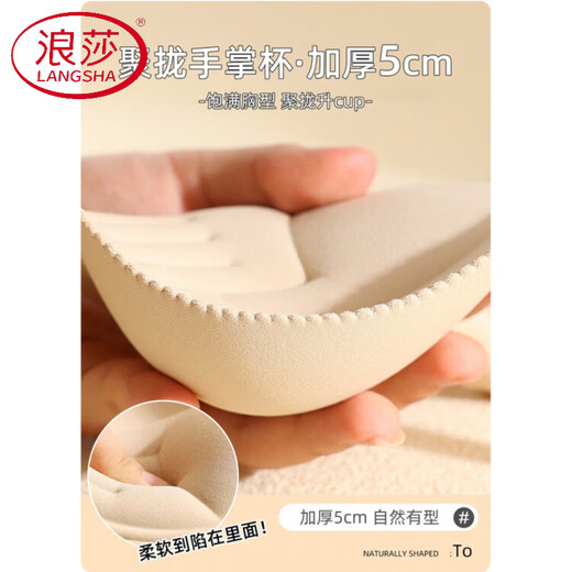 LangSha (LangSha) underwear for women, push up small breasts, shrink secondary breasts, prevent sagging, seamless, beautiful back and front button, leopard print adjustable sexy bra, pink leopard single piece M