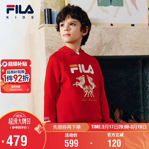 FILA children's sweatshirt 2026 spring men's and large children's hooded sweatshirt