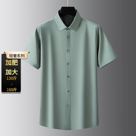 TOME BORNEK high-end light luxury plus size men's shirt spring fat business drape top plus fat enlarged men's professional short sleeves black 45 180-200Jin Jin equals 0.5 kg