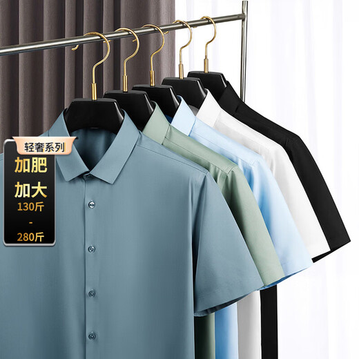 TOME BORNEK high-end light luxury plus size men's shirt spring fat business drape top plus fat enlarged men's professional short sleeves black 45 180-200Jin Jin equals 0.5 kg