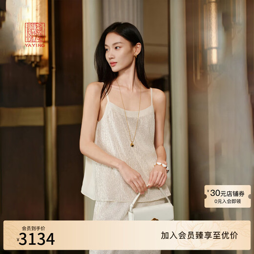 EP Yaying high-end series heavy sequin embroidery shining U-neck suspender top 2026 spring new style 2302A beige M