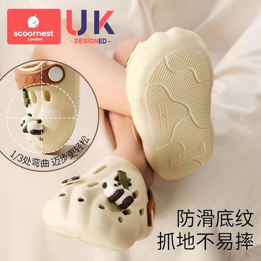 Kechao Children's Croc Shoes for Boys and Girls Summer Baotou Sandals for Infants and Toddlers Home Non-Slip Indoor Bathing Deep Sea Adventures Antibacterial/Deodorant/Dual Anti-Slip Patterns Inside and Out 16 16cm Suitable for feet 15-16cm long