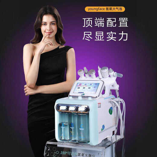 Han Liya Small Bubble Instrument Institute's special blackhead facial introduction oxygen injection device hydrogen and oxygen bubbles double pump gray hydrogen and oxygen seven-in-one bubble pen free of charge