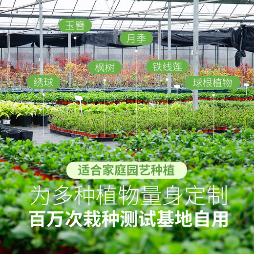 Universal nutrient soil, nutrient soil for flower cultivation, universal soil, special flower soil granular soil, hydrangea rose soil, planting soil, peat, 25L special soil for bulbs * 3 packs