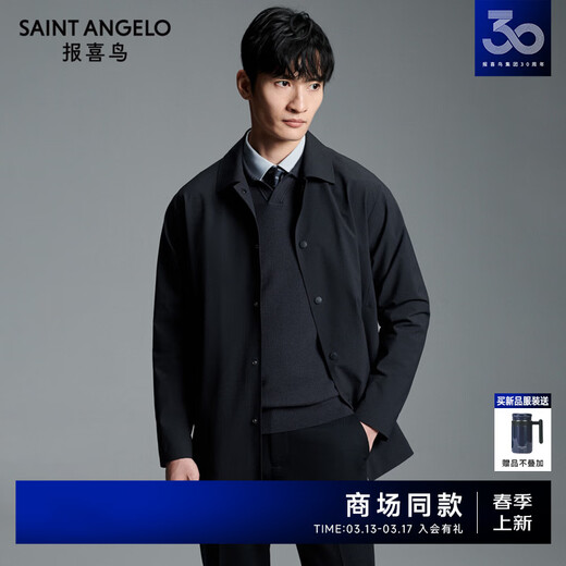 Anniversary Bird Windbreaker Men's Autumn Style Men's Business Casual Lapel Windbreaker Single-breasted Top Solid Color Jacket Men's Navy Blue XL -50(180/100)