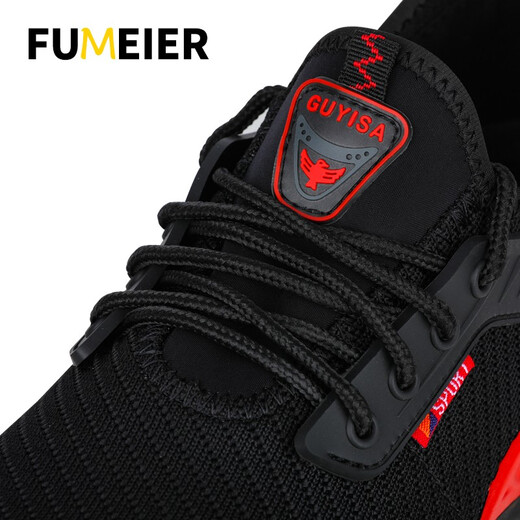 孚美尔劳保鞋男舒适防滑防砸防刺穿透气耐磨安全功能工地工作鞋 9217【夏季透气】防砸防刺 42