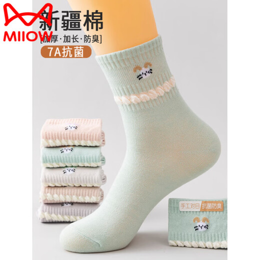 MiiOW 10 Pairs of Cute Socks for Women Spring and Autumn Style Mid-Tube Pure Cotton Bow Cute Lace Middle School Students Summer Mid-Short Socks Women’s Pure Cotton Sports Socks Main Image Style 2790 Combination One Size 5 Pairs (35-40 Codes)