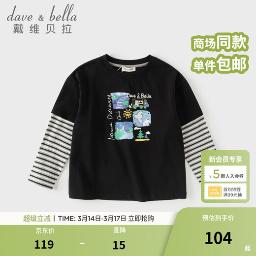 DAVE&BELLA girls' T-shirt pure cotton little boy fake two-piece top 2026 spring new style medium and large children's bottoming shirt children's clothes black ready stock 140 cm (recommended height 130-140cm)
