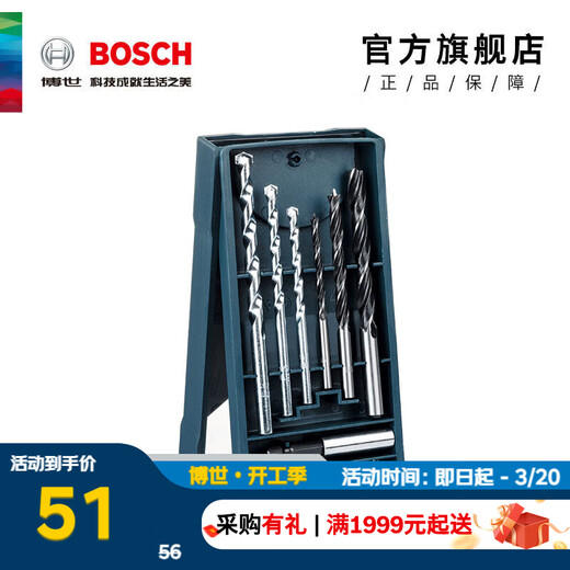 BOSCH Mini drill bits 15 pieces set