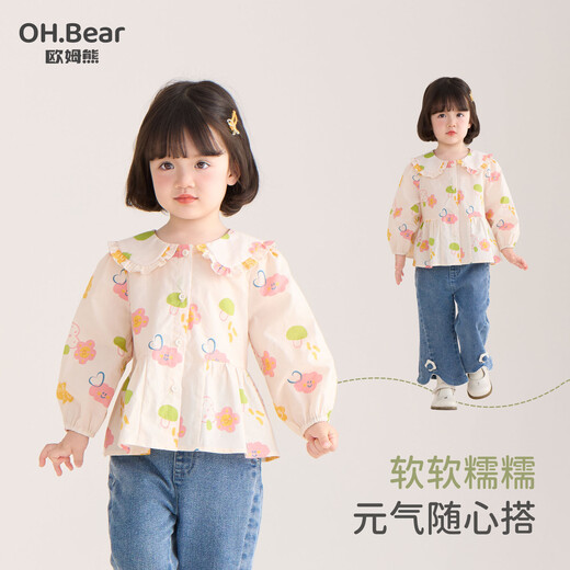 Om Bear Girls' Shirt Spring and Autumn 2026 New Style Tops Little Girls Baby Doll Collar Children's Spring Shirt Beige 110 110cm