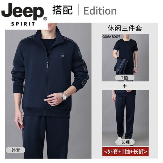 JEEP SPIRIT2026 Spring and Autumn New South Korean Silk Middle-aged and Elderly Sports Suit Men's Loose Dad Pull-Up Sweatshirt Casual Wear Dark Blue (Three-piece Set) M 95-120Jin Jin is equal to 0.5 kg