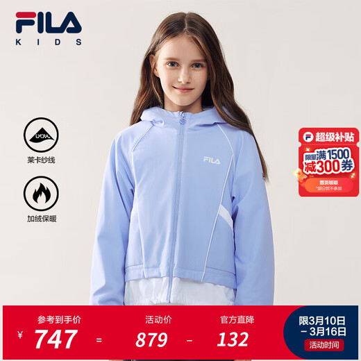 FILA children's jacket 2026 spring new style girls' medium and large children's sports loose hooded top bright light blue-LB 130