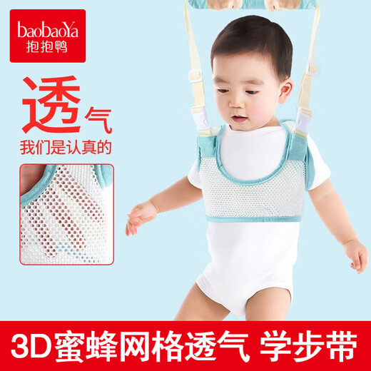 Hug Duck Baby Baby Toddler Baby Toddler Walking Walking Strap pour empêcher la sangle bébé respirant pour toutes les saisons pour empêcher les enfants de perte pour tout-petits ceinture 3D Breathable Full - Style Grey [double utilisation]