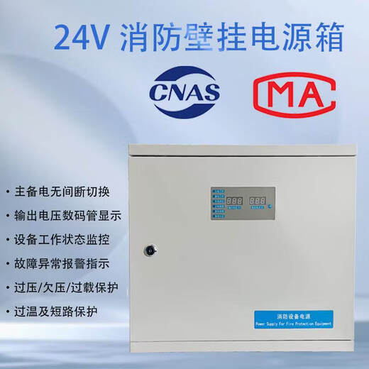 24V fire power box 2A/5A/10A/20A/30A economical 20A including 2 17AH batteries