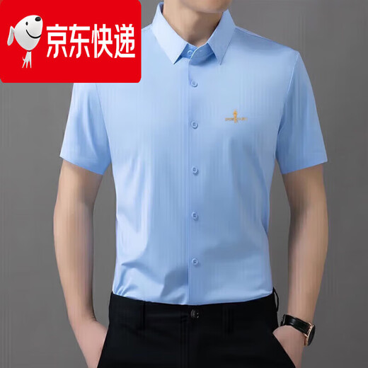 Biyinlefen official brand short-sleeved shirt men's 2025 summer new solid color business casual top no-iron half-sleeved shirt flagship official white M