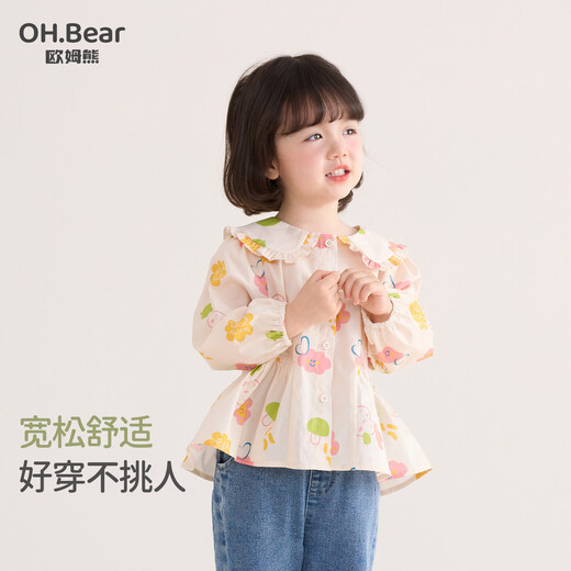 Om Bear Girls' Shirt Spring and Autumn 2026 New Style Tops Little Girls Baby Doll Collar Children's Spring Shirt Beige 110 110cm