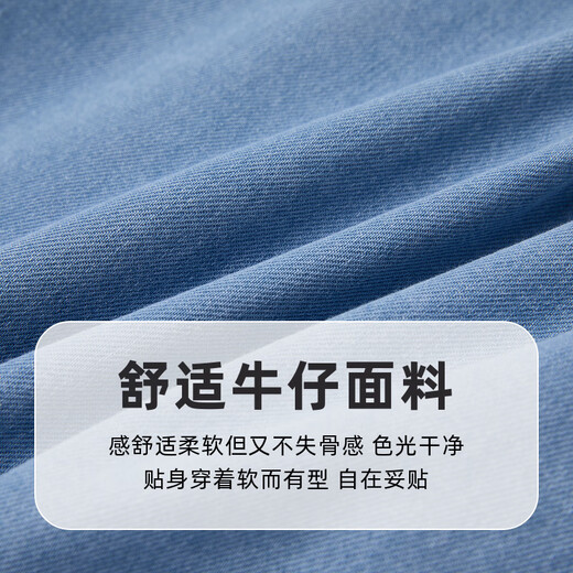 PawinPaw Cartoon Bear Children's Wear 25th Autumn Baby Boy Denim Shirt Indigo 110