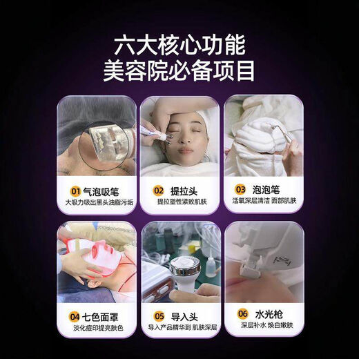 Han Liya Small Bubble Instrument Institute's special blackhead facial introduction oxygen injection device hydrogen and oxygen bubbles double pump gray hydrogen and oxygen seven-in-one bubble pen free of charge