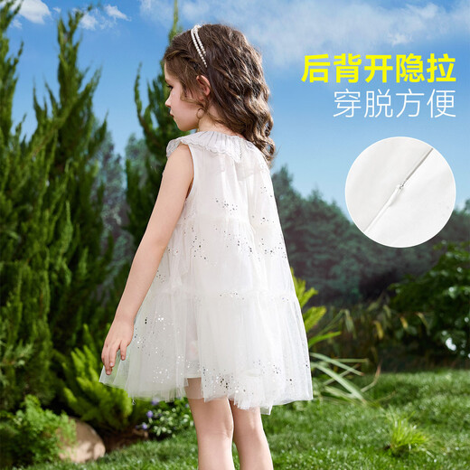 ASK JUNIOR children's skirt 26 summer butterfly vest mesh sequin dress children's dress girls princess dress beige 130
