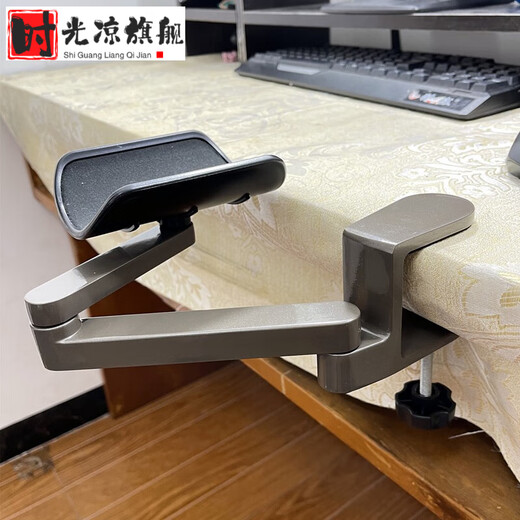 Desktop extension board keyboard bracket desk extension rack aluminum alloy computer hand bracket desktop wrist guard wrist rest keyboard mouse extension arm bracket elbow rest wrist pad gray, upgraded version adjustable height