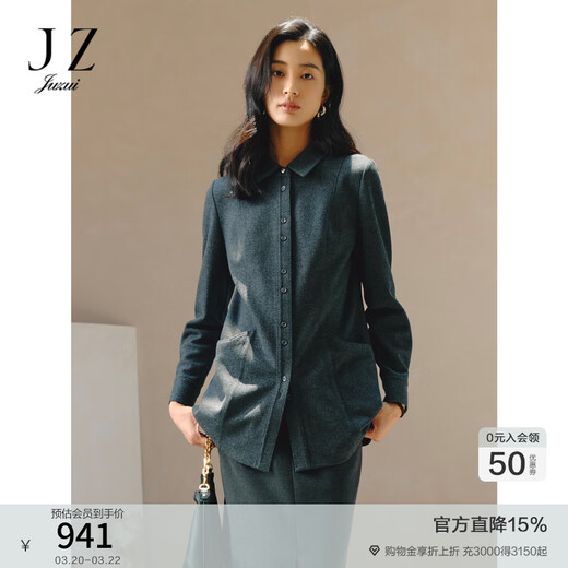 JUZUI Shopping Mall Same Style Zhimei Workplace Commuting Wool Shirt Women 2024 Winter Model JWED60108 Dark Gray L