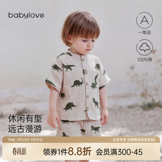 Babylove baby shirt summer thin pure cotton gauze short-sleeved cardigan going out T-shirt boys casual tops through the Jurassic 80
