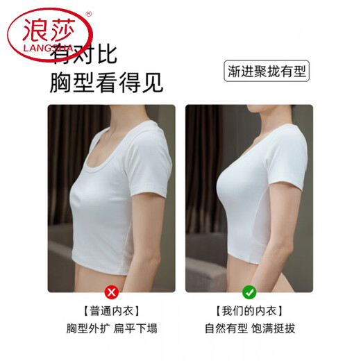 LangSha (LangSha) underwear for women, push up small breasts, shrink secondary breasts, prevent sagging, seamless, beautiful back and front button, leopard print adjustable sexy bra, pink leopard single piece M